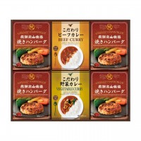【岐阜県】飛騨高山牧場 焼きハンバーグ&こだわりカレーセット