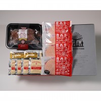 【北海道】帯広牛ローストビーフ＆豊西牛ハンバーグギフト