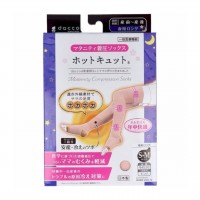ホットキュット マタニティ着圧ソックス 夜用ロング ピンク Ｓ-Ｍサイズ １足入