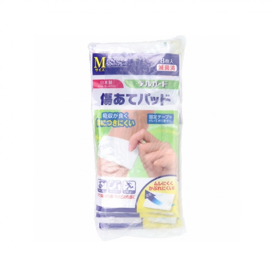 デルガード 傷あてパッド Mサイズ 8枚入×10個セット
