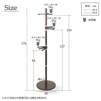 天然木ポールスタンド　ダークブラウン